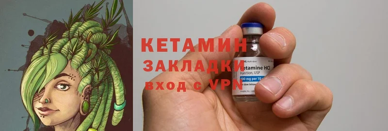 Кетамин ketamine  цена наркотик  Таруса 